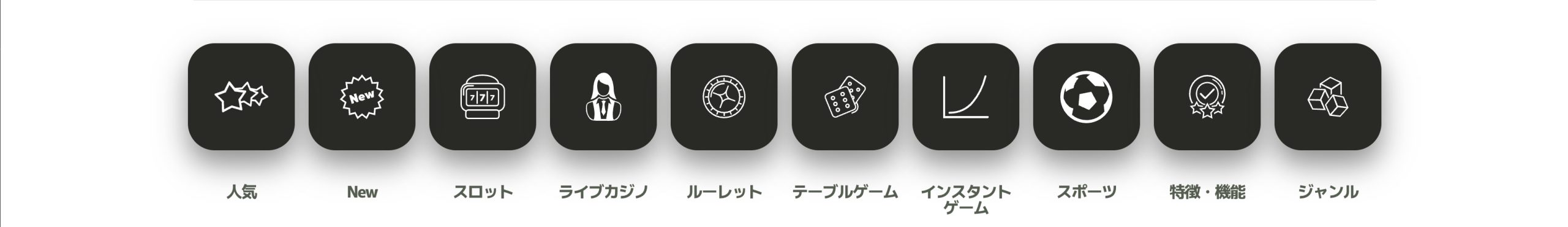 フレッシュカジノ登録